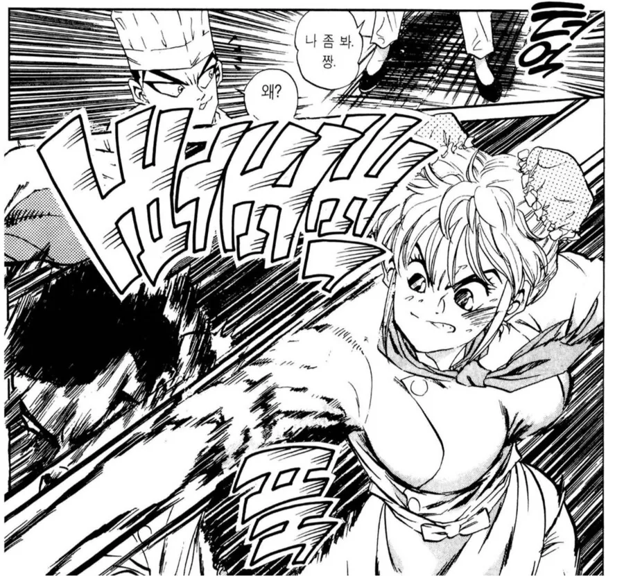 심사위원한테 환각증상을 일으키는 버섯을 먹인 참가자.manhwa - 이미지 4