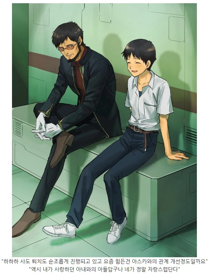 전생 했더니 겐도가 되었습니다.manhwa - 이미지 6