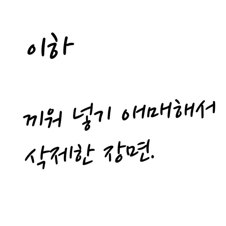 FGO) 현실적인 남매 만화 - 이미지 9