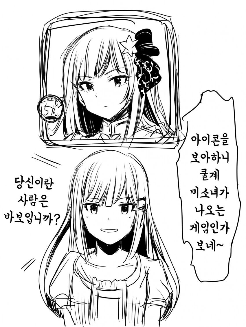 [@] 5주년 아이콘