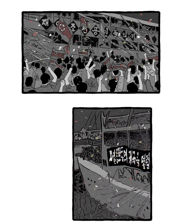 재일조선인에게 북한이 인기 있었던 이유.manhwa - 이미지 4