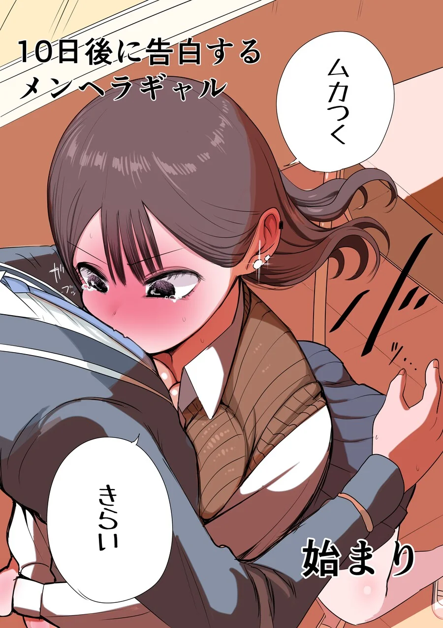 개인적으로 사놓고 후회 안하는 순애만화 - 이미지 2