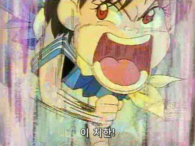 괴짜가족 캐릭터 사쿠라 - 이미지 2
