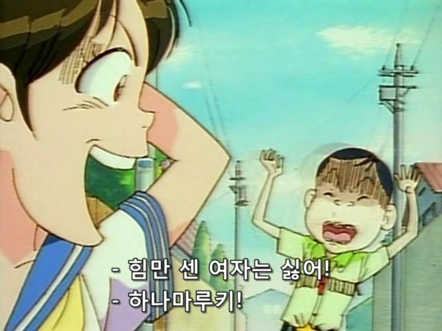 괴짜가족 캐릭터 사쿠라 - 이미지 6