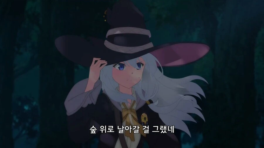 마녀의여행]3화의 자뻑
