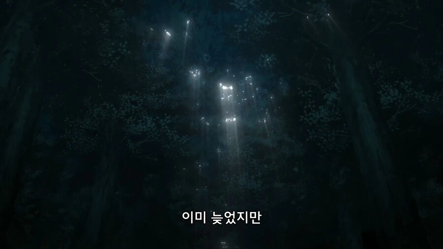 마녀의여행]3화의 자뻑 - 이미지 2