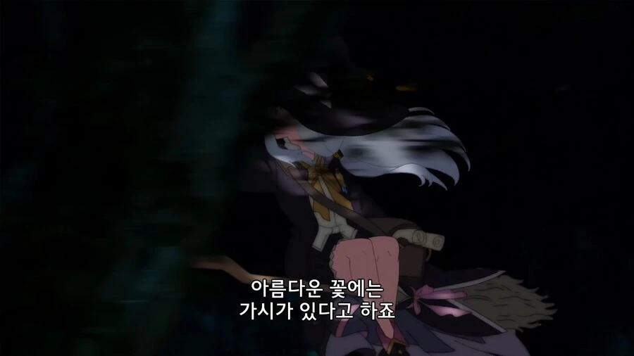 마녀의여행]3화의 자뻑 - 이미지 3