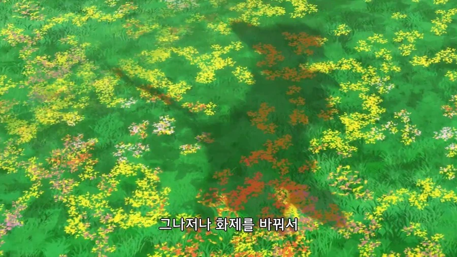마녀의여행]3화의 자뻑 - 이미지 6