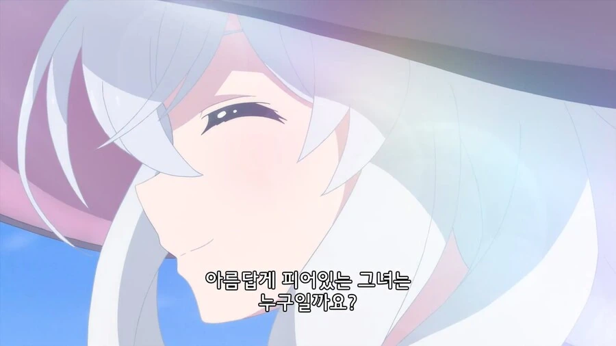 마녀의여행]3화의 자뻑 - 이미지 8