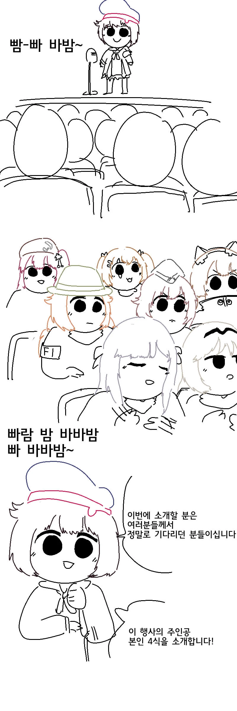 소전)음성지원 되는 4식의 레즈 강연.Manhwa - 이미지 7