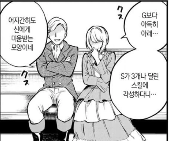 아 ㅁㅅㄱㅋ 울리는 만화 이거였네 ㅋㅋㅋ - 이미지 6
