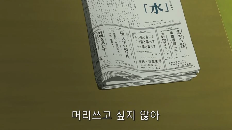 빙과) 친누나가 여행에서 다녀오고 동생을 집 밖으로 보낸 방법 - 이미지 17