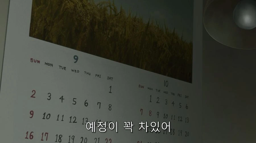빙과) 친누나가 여행에서 다녀오고 동생을 집 밖으로 보낸 방법 - 이미지 20