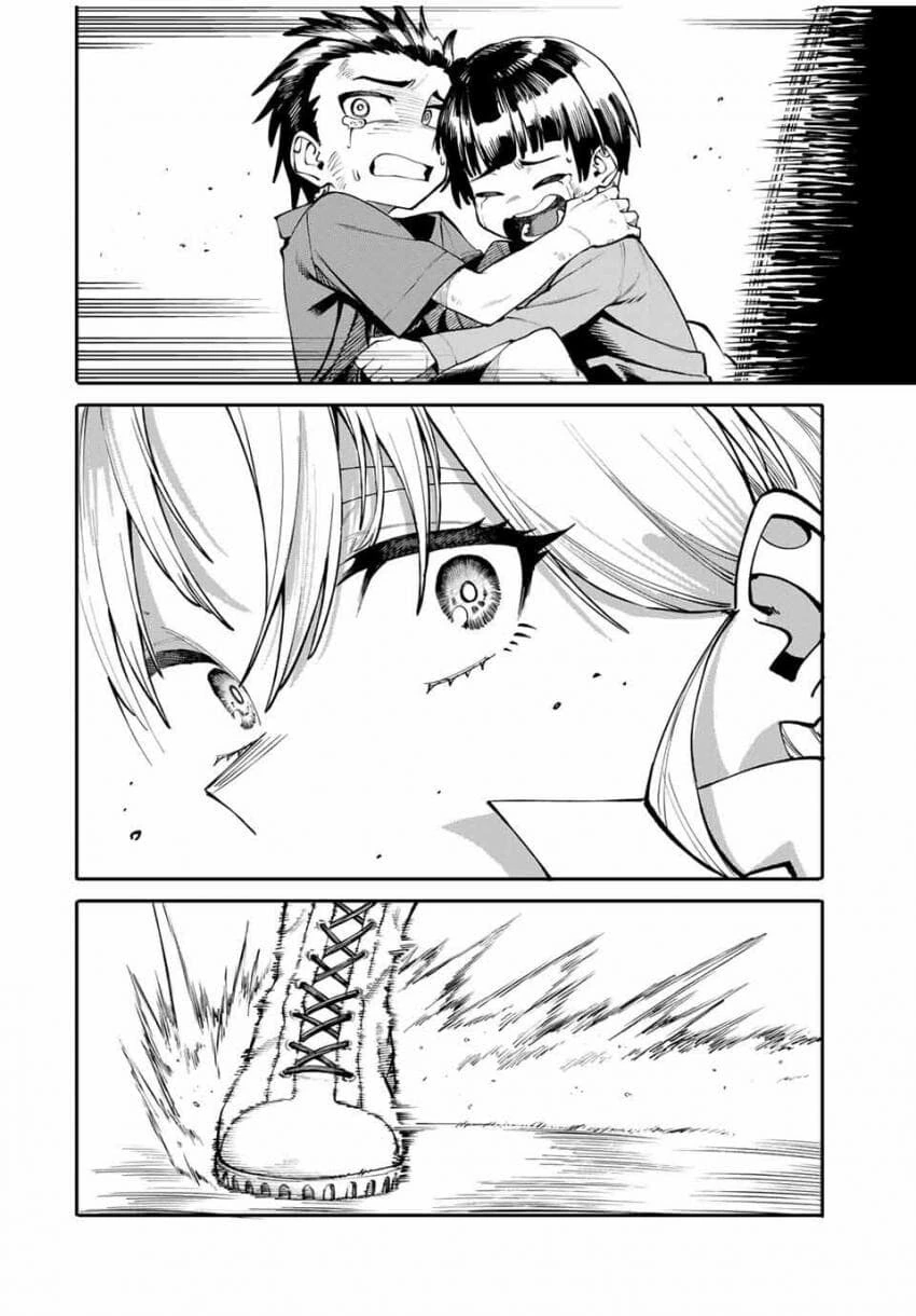 엄마는 모험가 manhwa - 이미지 40