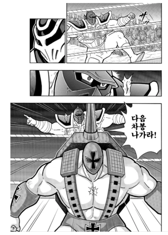 신 근육맨) 원작 팬이라면 전율할 수 밖에 없는 장면 - 이미지 5