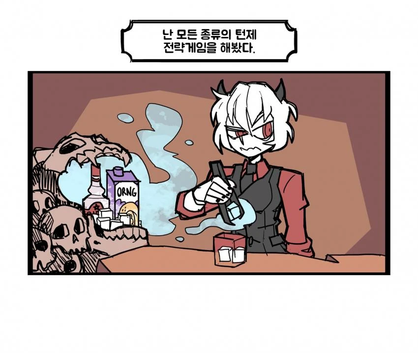 헬테이커) 지옥에서 같이 게임할 상대 찾는 만화. - 이미지 5