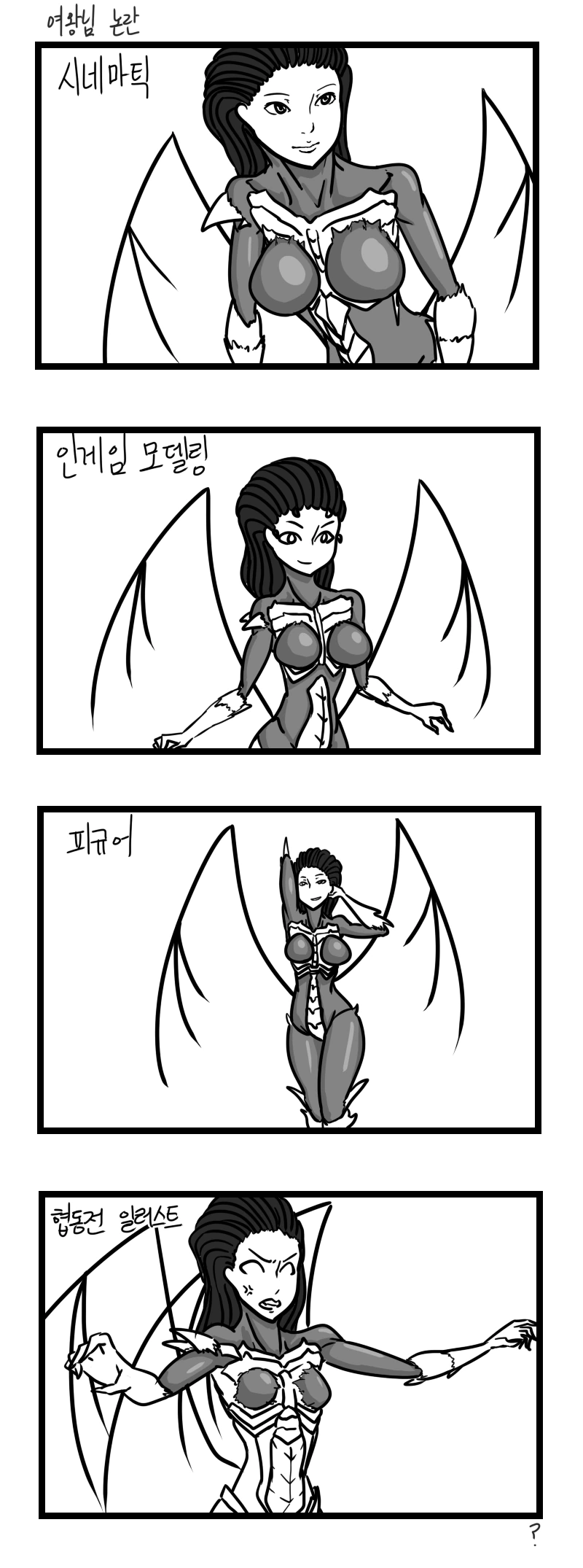 (스타2 협동전) 왕관을 쓴 자 그 무게를 견뎌라 - 이미지 5