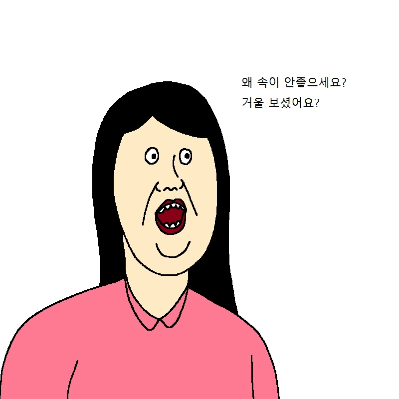 소개팅 나갔다가 치욕당하고 정신차린 만화 - 이미지 4
