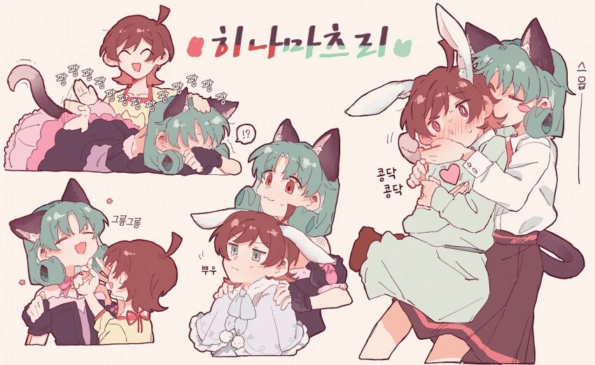 [@] 모후모후 히나타와 마츠리