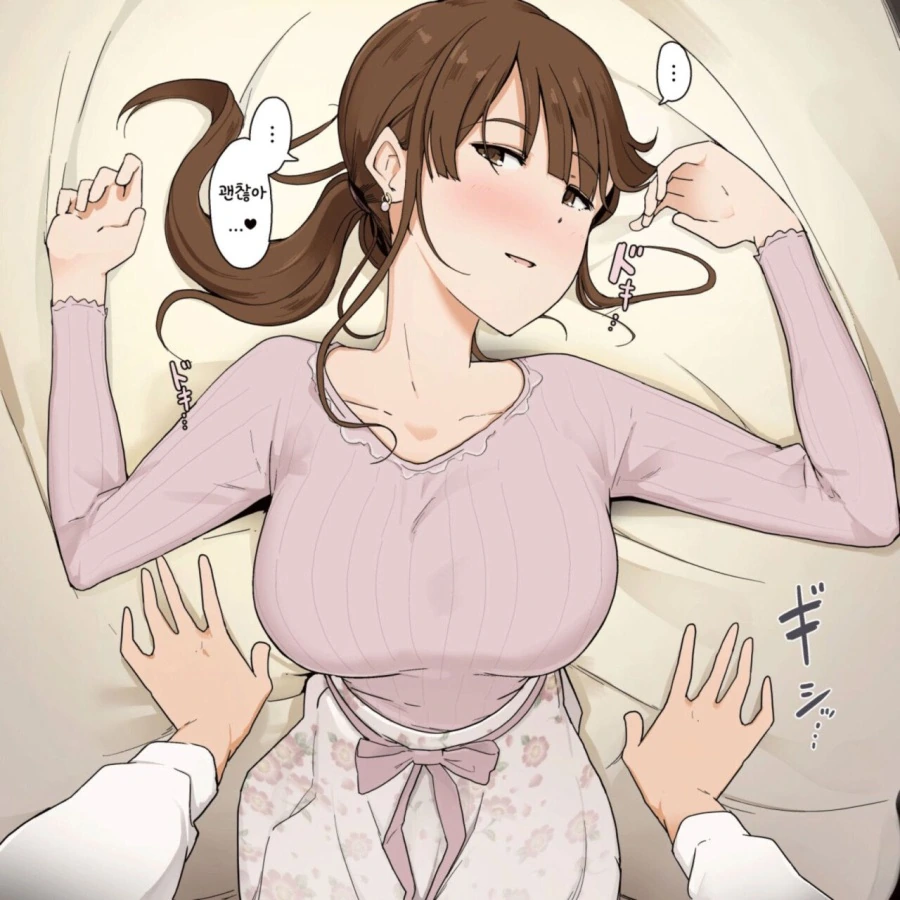 다 괜찮다고 하는 여선배.manhwa - 이미지 3