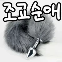 처음하는 집 데이트의 다정한 너에게.manhwa - 이미지 9