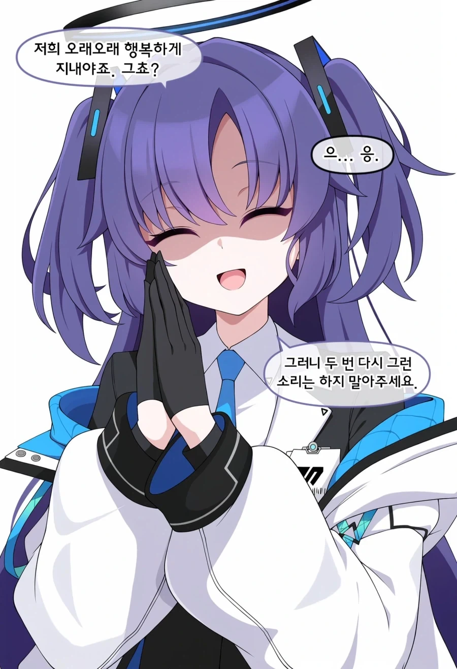 ㅆㄷ) 키보토스를 떠나면 어떨지 물어보는 manhwa - 이미지 11