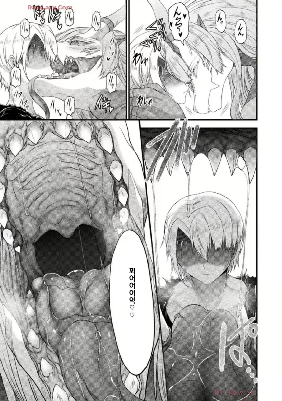 보어) ㄱㅊ) 오빠를 사랑하는 퍼리 여동생.manhwa - 이미지 2