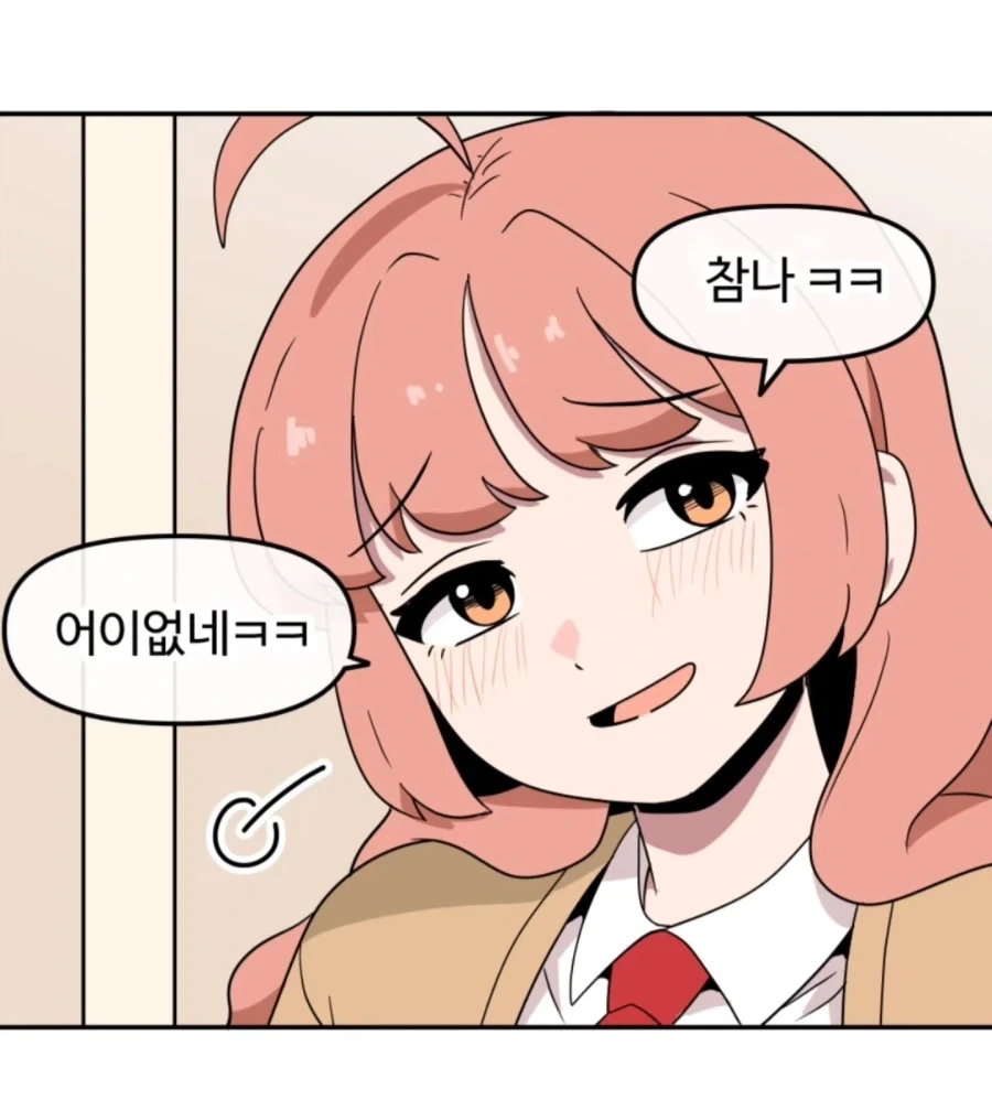 고딩 2명이 꽁냥대는 만화.manhwa - 이미지 3