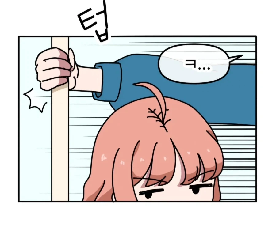 고딩 2명이 꽁냥대는 만화.manhwa - 이미지 6