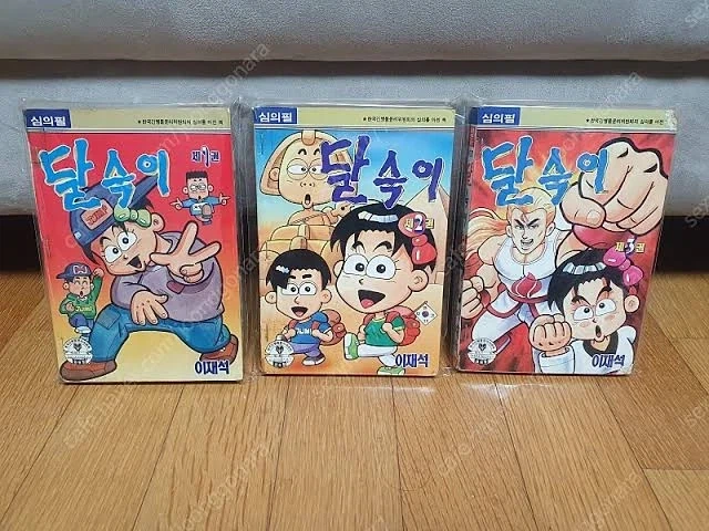 의외로 재밌는 국산 만화
