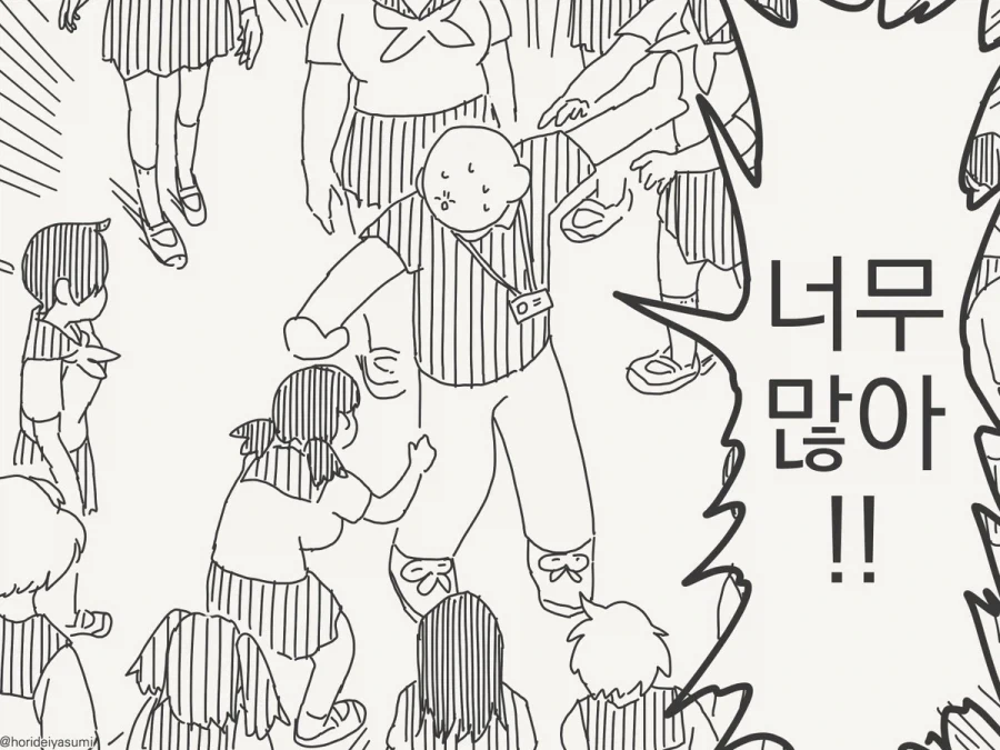 시골에 오락거리라고는 ♥스밖에 없으니까.manhwa - 이미지 3