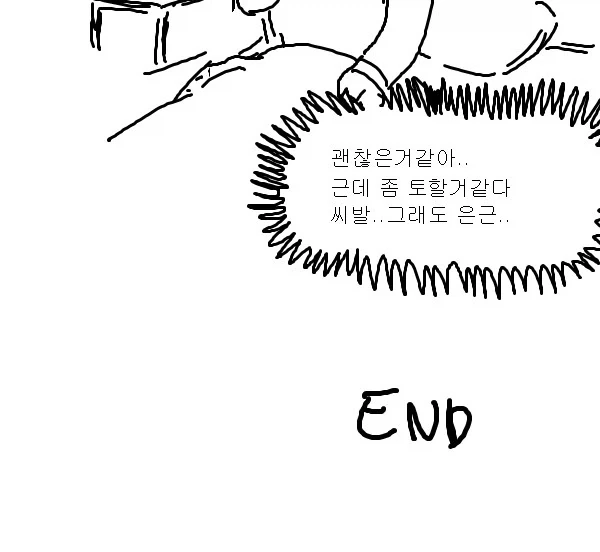 백합충에게 강제로 지뢰 퍼먹이는 만화.manga - 이미지 14