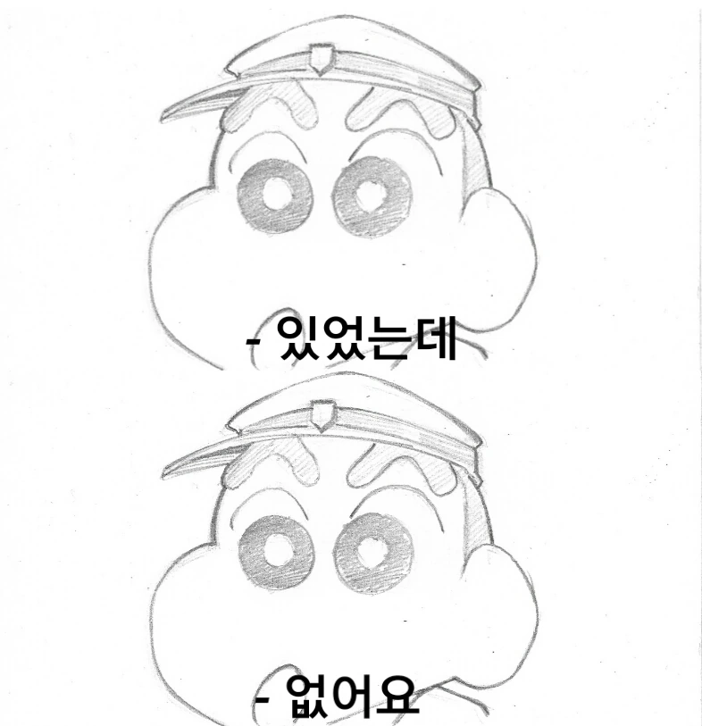 [소녀전선]니토가 ㅅㅌ지휘관 심문하는 만화 - 이미지 2
