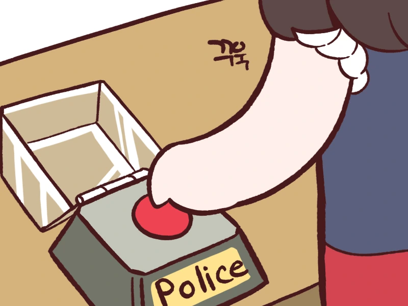 라오진) 족고수 카엔 + 외전.manga - 이미지 5