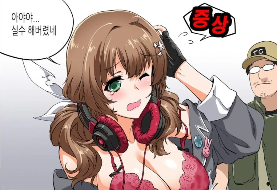 [소녀전선] 89식과 사령관.manhwa