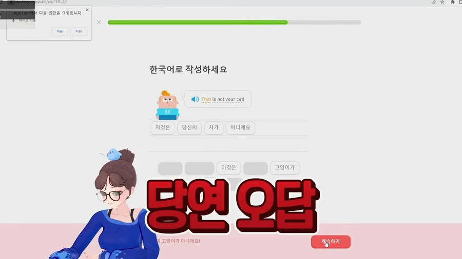 버튜버]세이 놀리는 필충만 - 이미지 4