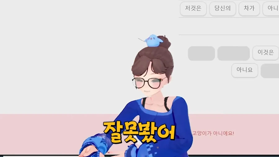 버튜버]세이 놀리는 필충만 - 이미지 6