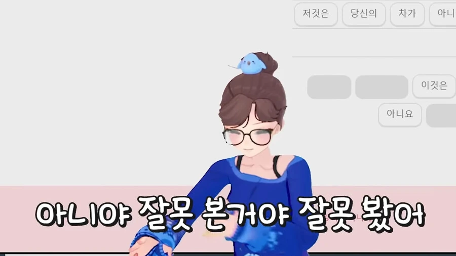 버튜버]세이 놀리는 필충만 - 이미지 7