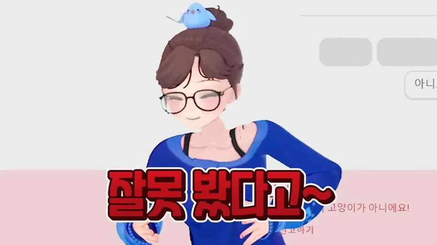 버튜버]세이 놀리는 필충만 - 이미지 8