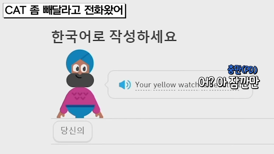 버튜버]세이 놀리는 필충만 - 이미지 9