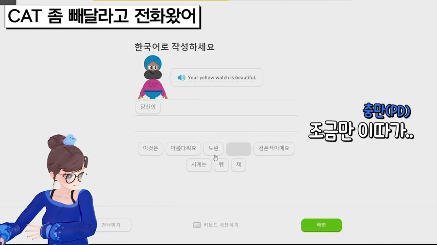 버튜버]세이 놀리는 필충만 - 이미지 10