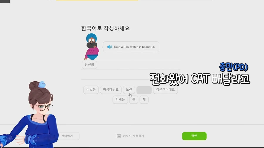버튜버]세이 놀리는 필충만 - 이미지 12