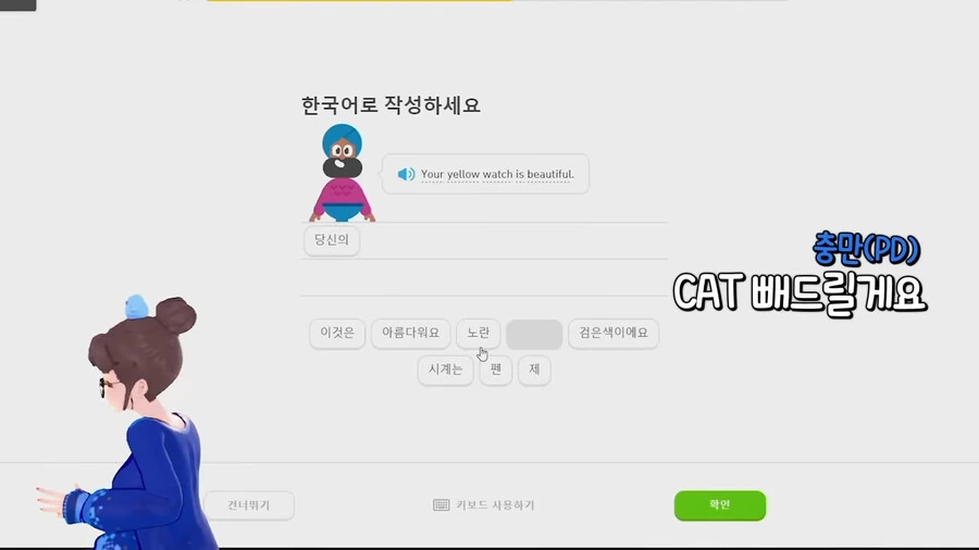 버튜버]세이 놀리는 필충만 - 이미지 14