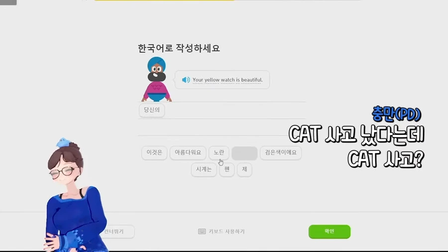 버튜버]세이 놀리는 필충만 - 이미지 16
