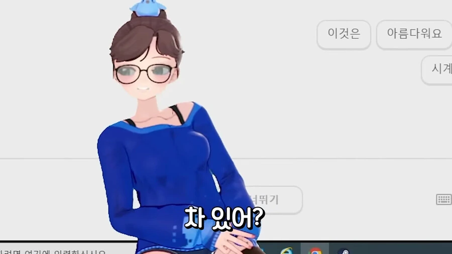 버튜버]세이 놀리는 필충만 - 이미지 17