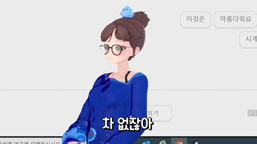 버튜버]세이 놀리는 필충만 - 이미지 18