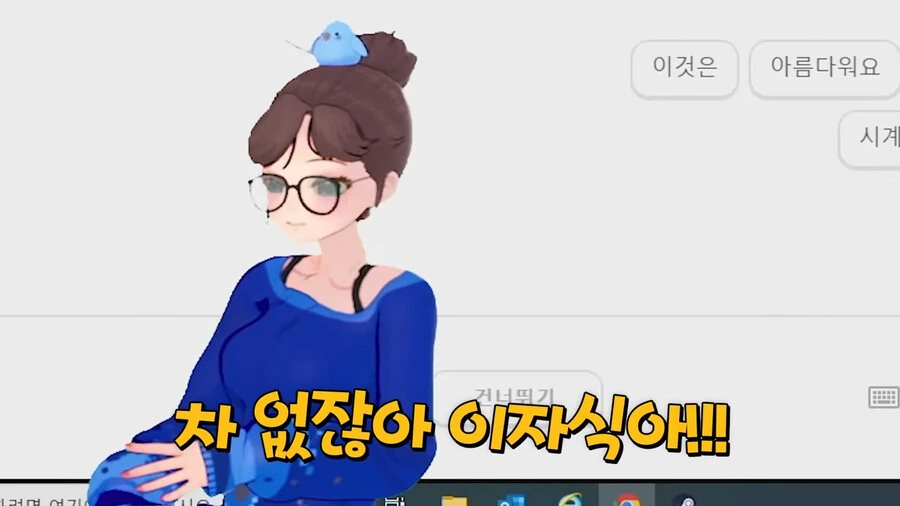 버튜버]세이 놀리는 필충만 - 이미지 20
