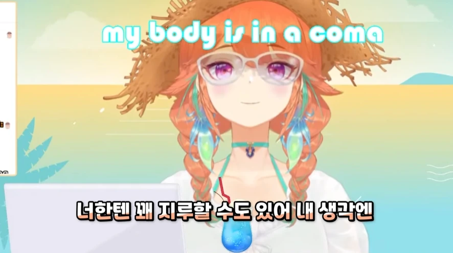 버튜버)마지막 날에 파우나 만난 키아라 - 이미지 15