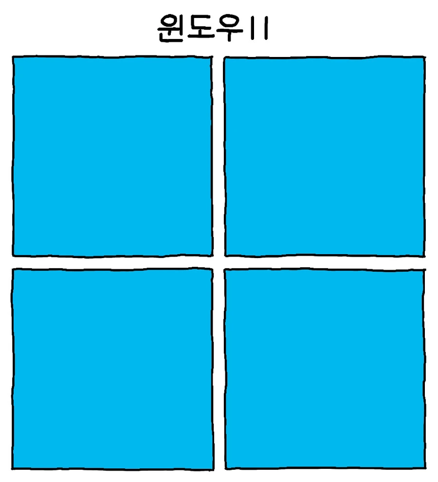 4컷 만화 모음.jpg - 이미지 11