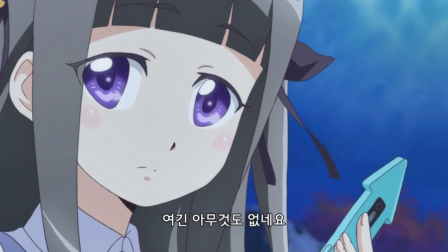 인어공주가 시골로 이사오는 만화 - 이미지 2